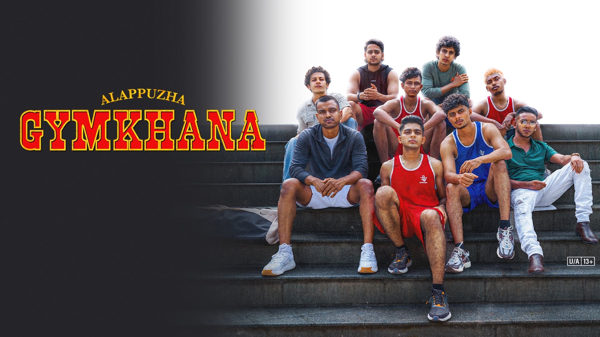 Alappuzha Gymkhana (2025) 1