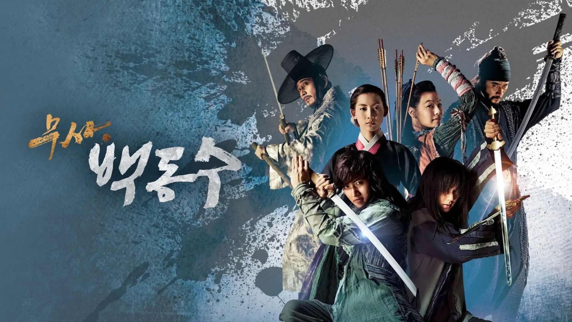 Warrior Baek Dong Soo S01 1