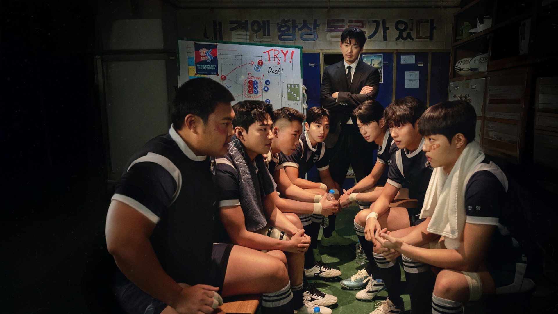 The Winning Try S01 (Episode 1 - 8 Added) 1