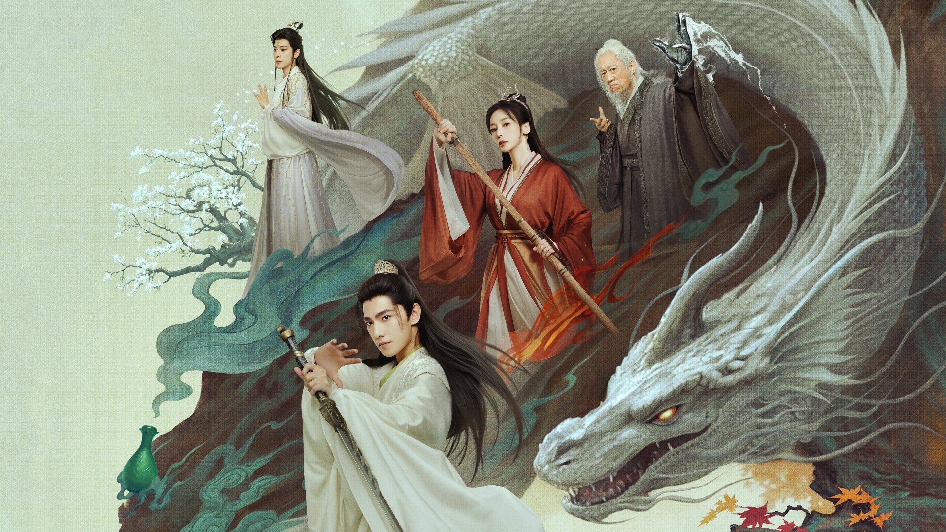 The Immortal Ascension S01 (Episode 1 - 27 Added) 1