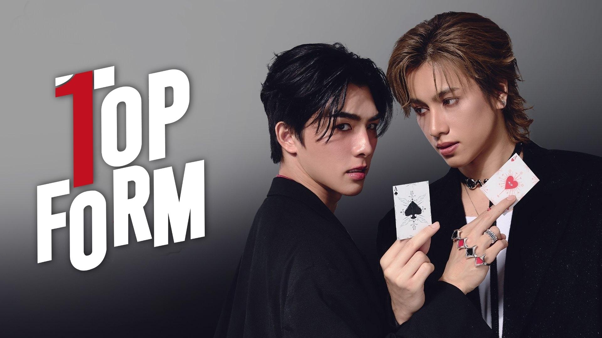 Download Top Form S01 1