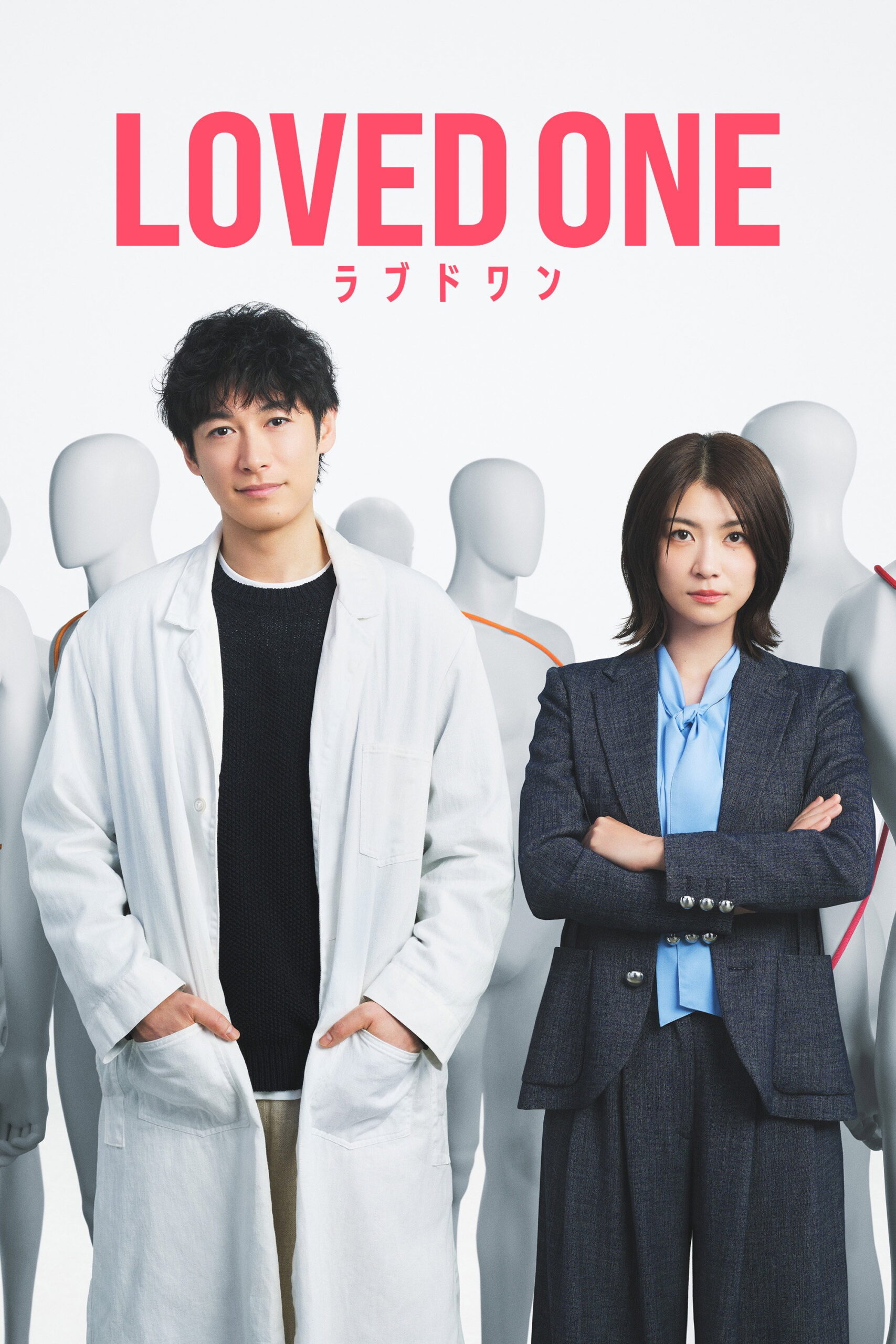 LOVED ONE S01 [Episode 1 – 7 Added] <a href="https://webloadedmovies.org/category/ongoing-series/" class="status-badge status-ongoing" style="text-decoration:none;">ONGOING</a>