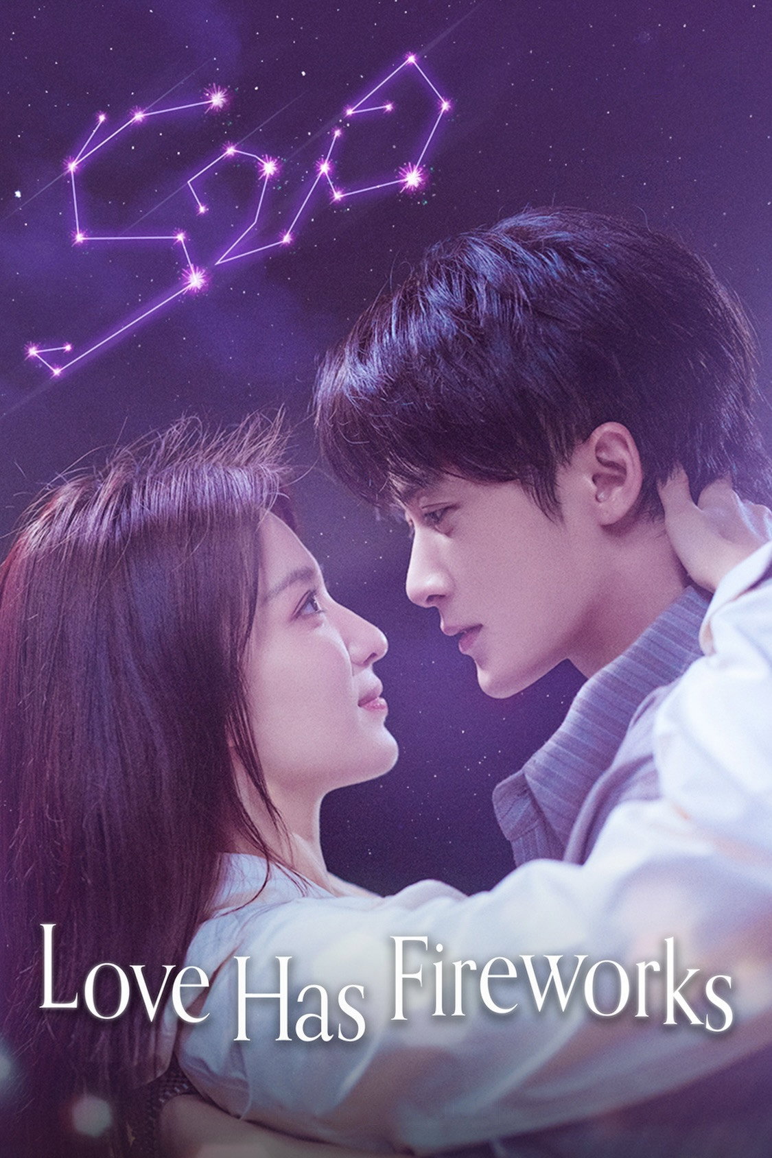 Love Has Fireworks S01 [Episode 1 – 4 Added] <a href="https://webloadedmovies.org/category/ongoing-series/" class="status-badge status-ongoing" style="text-decoration:none;">ONGOING</a>