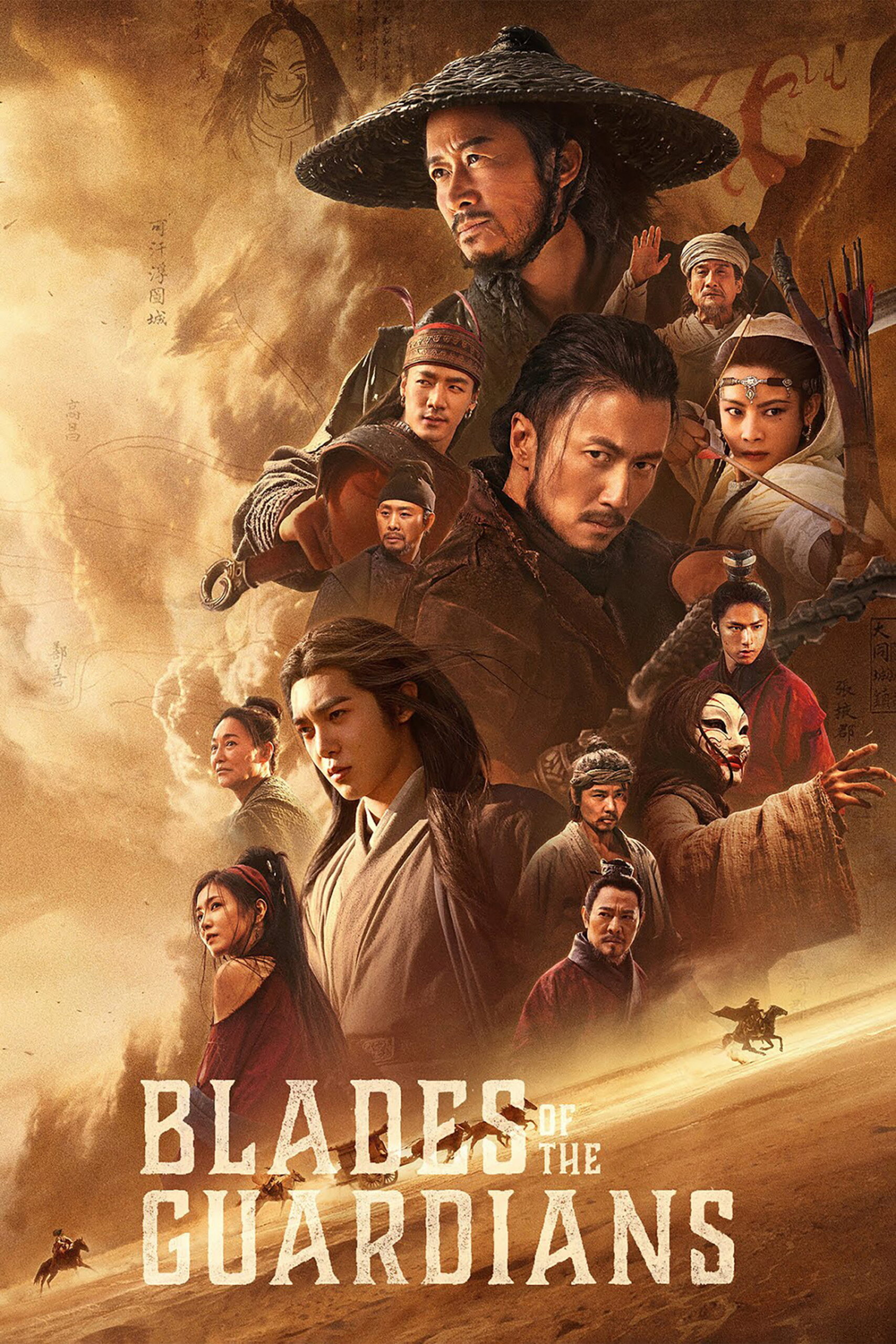 Blades of the Guardians (2026) Blades of the Guardians (2026)