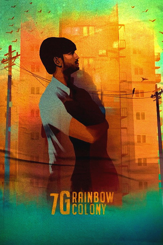 7G Rainbow Colony (2004)