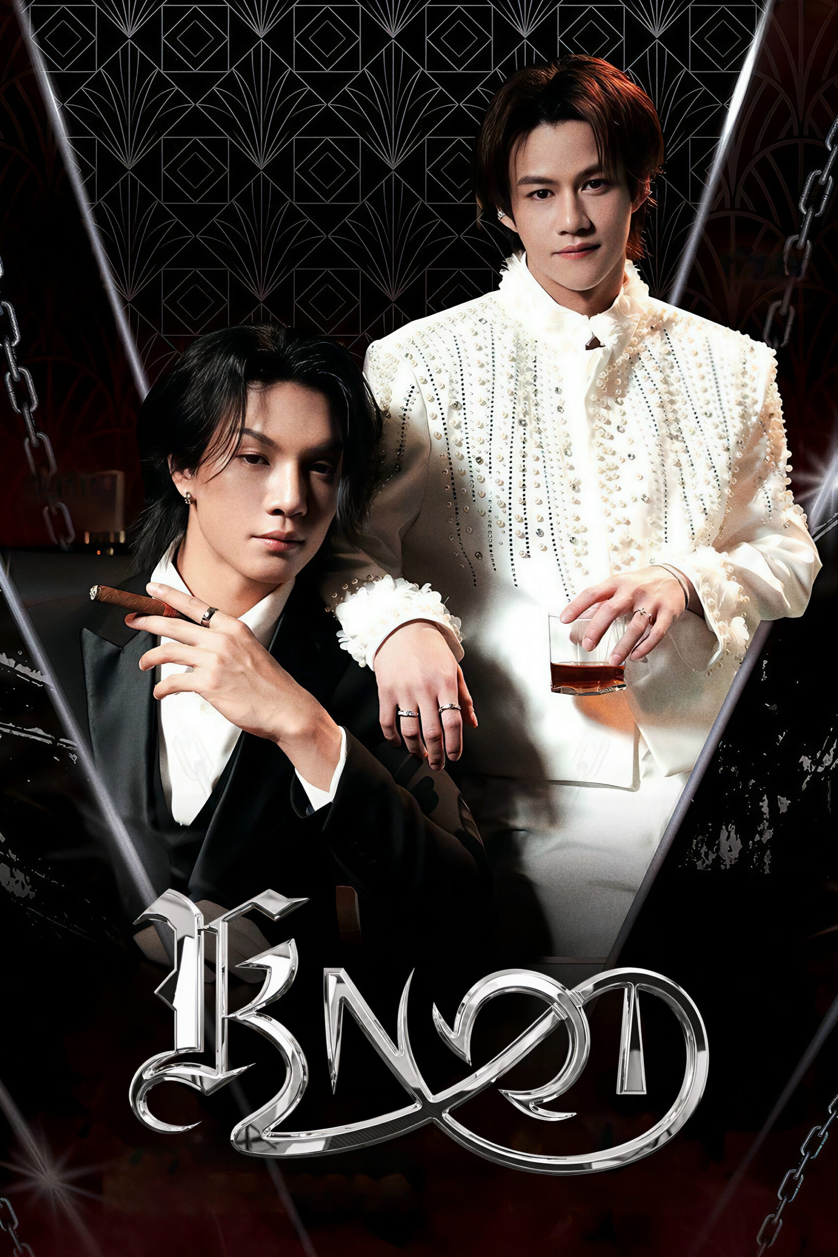Knot S01 [Episode 1 – 3 Added] 540p <a href="https://webloadedmovies.org/category/ongoing-series/" class="status-badge status-ongoing" style="text-decoration:none;">ONGOING</a>