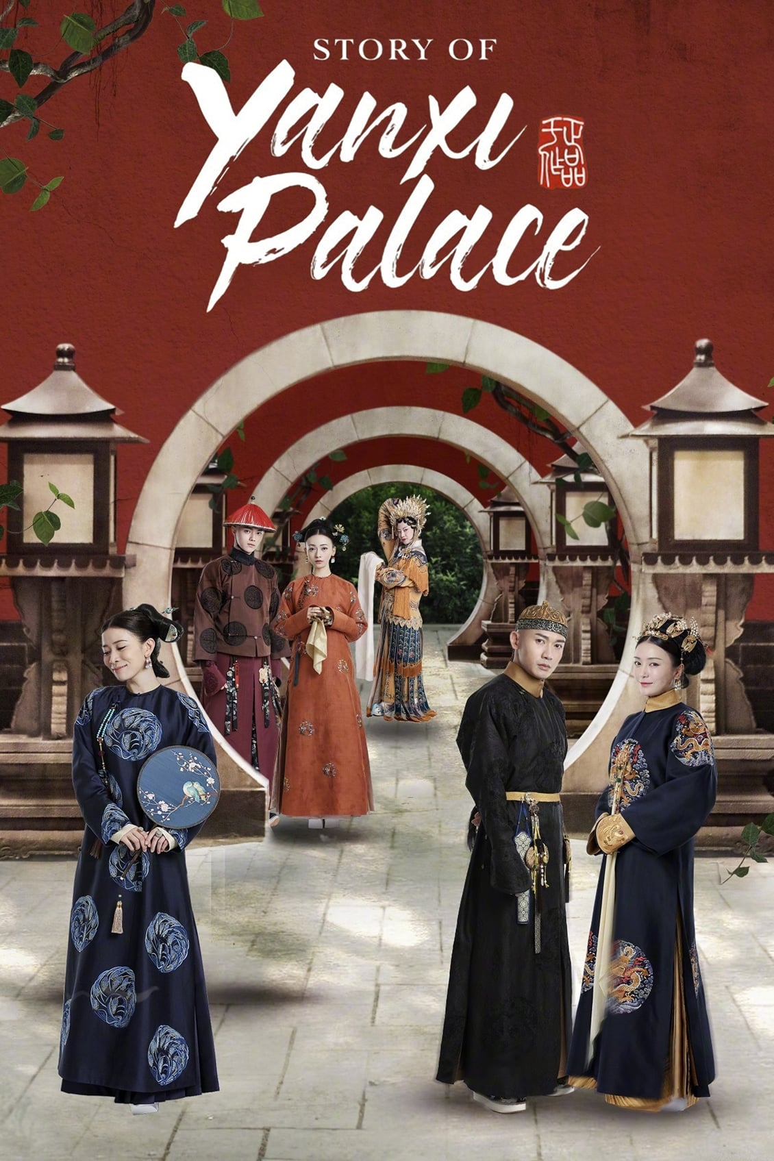 Download Story of Yanxi Palace (2018) Season 1 Complete Mkv <a href="https://webloadedmovies.org/category/ongoing-series/" class="status-badge status-ongoing" style="text-decoration:none;">ONGOING</a>