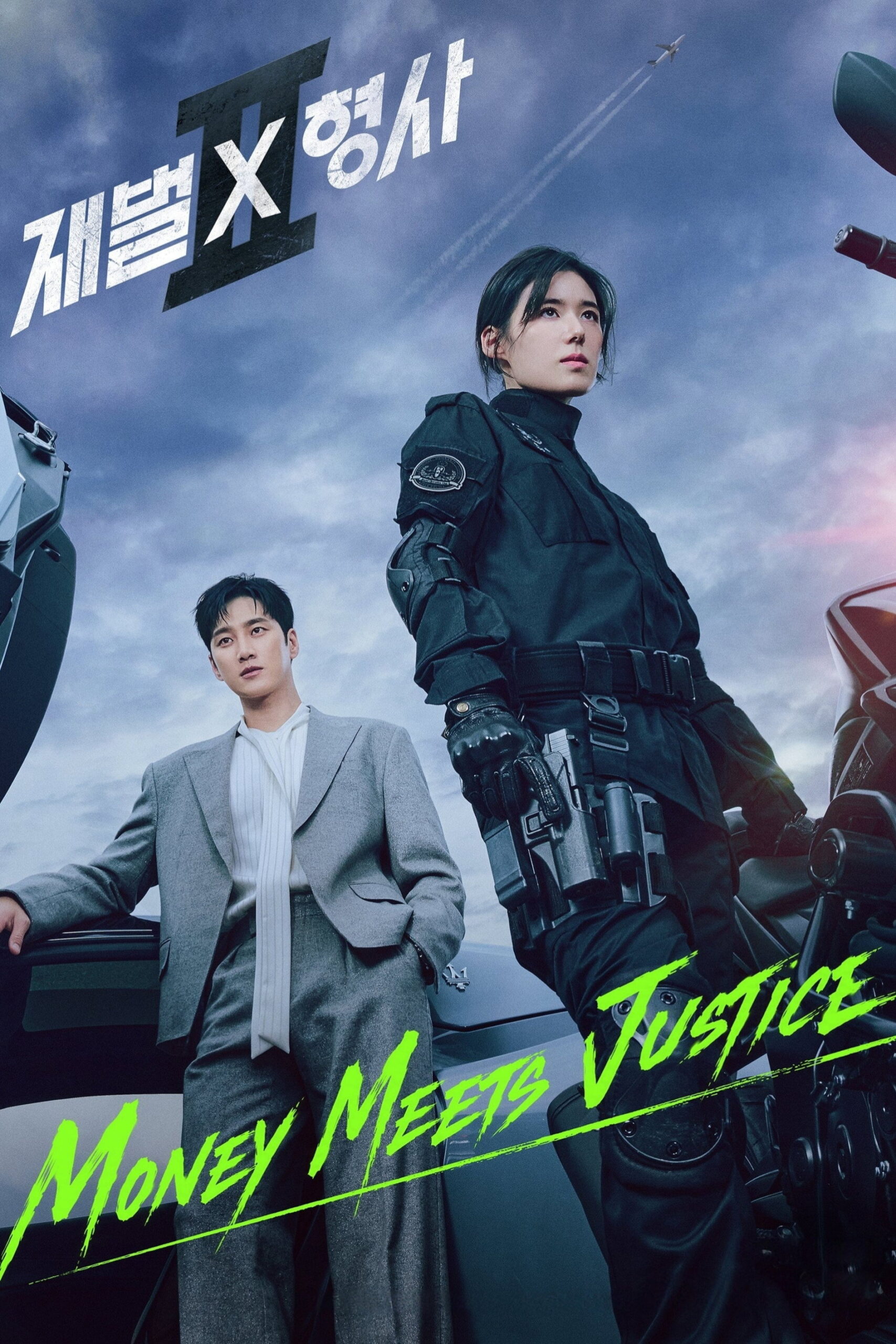 Download Flex X Cop (2024) Season 2 Complete Mkv <span class="status-badge status-completed">COMPLETED</span>